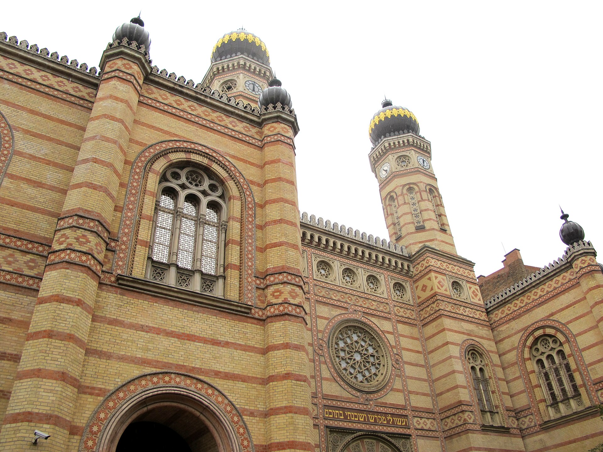 Great Synagogue