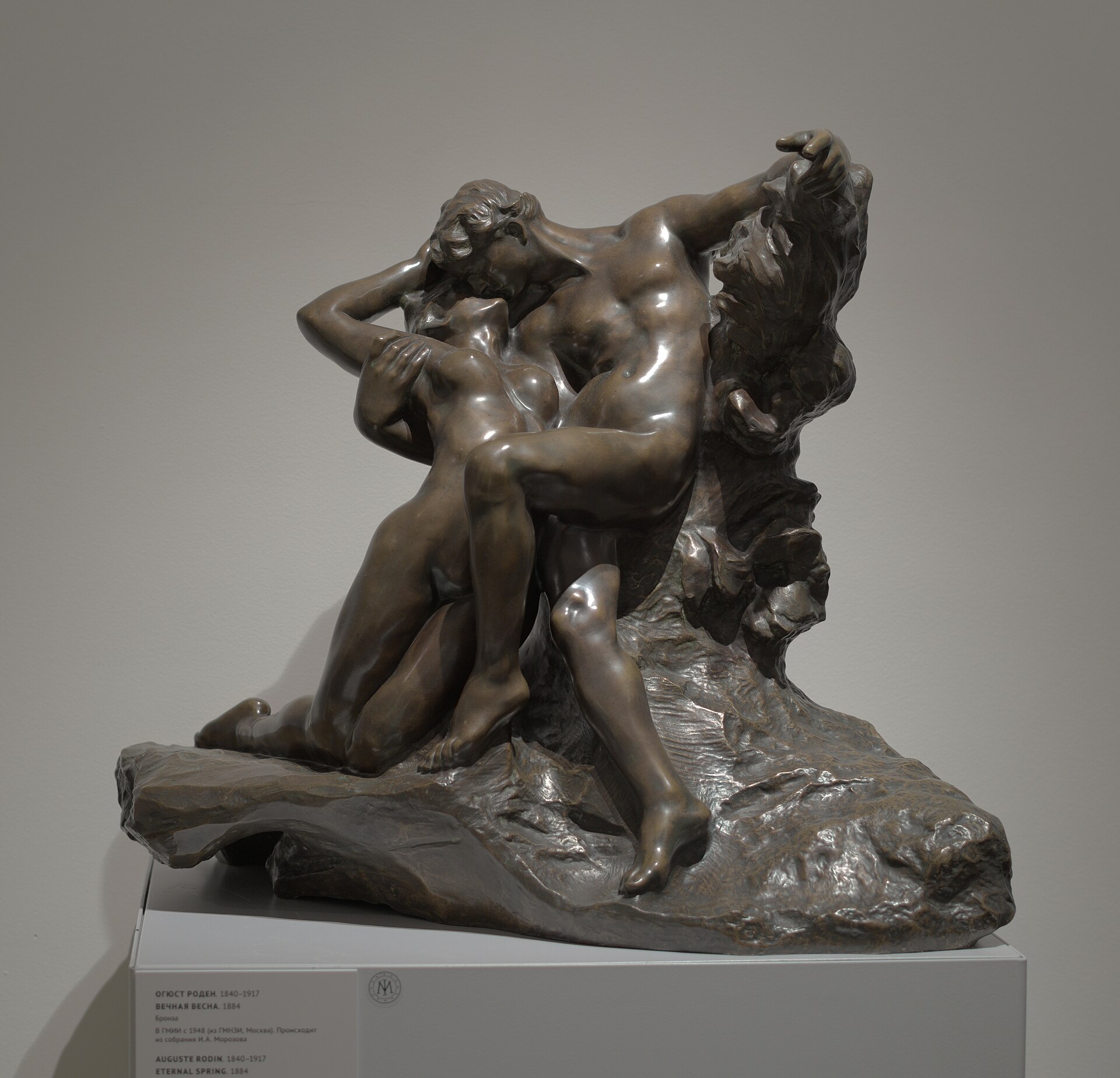 Musée Rodin